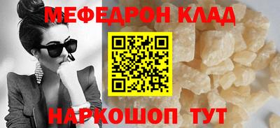 mdpv Кумертау