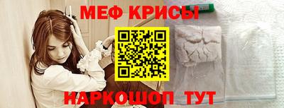 mdpv Кумертау