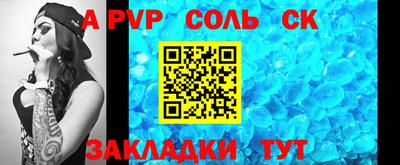 гашишное масло Кунгур