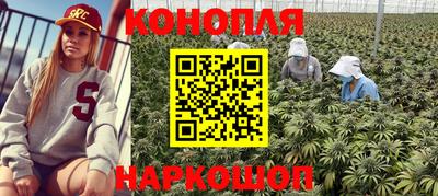 гашишное масло Кунгур