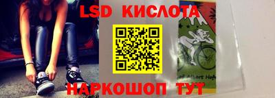 гашишное масло Кунгур