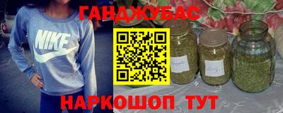 гашишное масло Кунгур