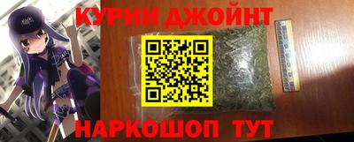 гашишное масло Кунгур