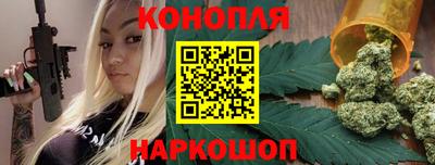 гашишное масло Кунгур