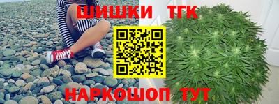 марихуана Ликино-Дулёво
