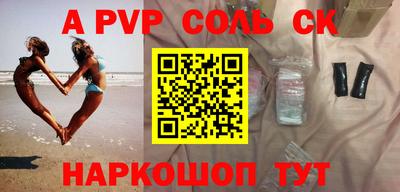 mdpv Кумертау
