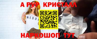 скорость mdpv Кулебаки