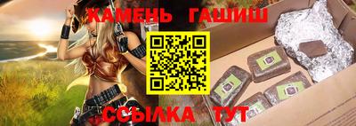 гашишное масло Кунгур