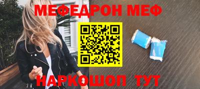 прущая мука Ливны