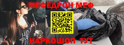 mdpv Кумертау
