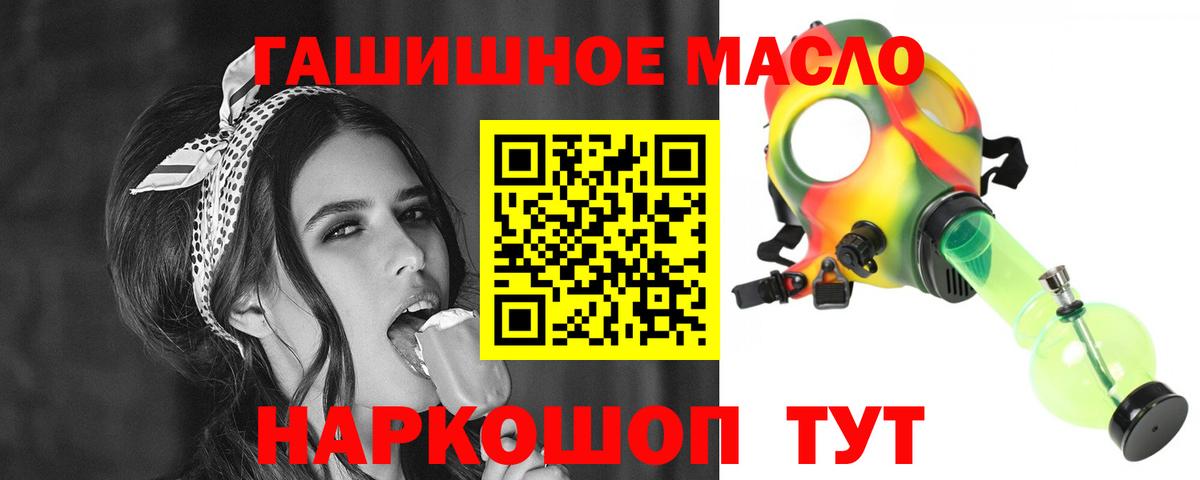 ТГК вейп с тгк Кинель